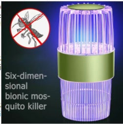 Outdoor Mosquito Trap Household Indoor Baby Mosquito Repellent Lamp